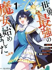 综艺荒野厨房海报