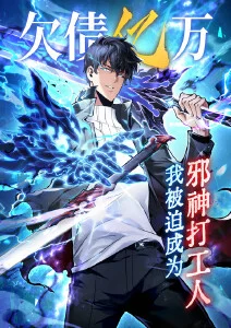 动漫番剧第九座灯塔海报